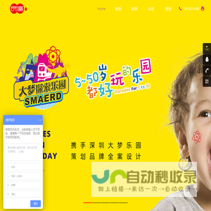 东莞画册设计_东莞品牌设计_东莞标志VI设计_东莞设计公司_东莞网站设计-锐达广告-