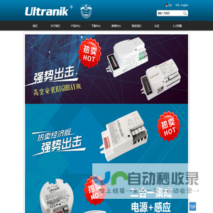 惠州市优尼克智能科技有限公司